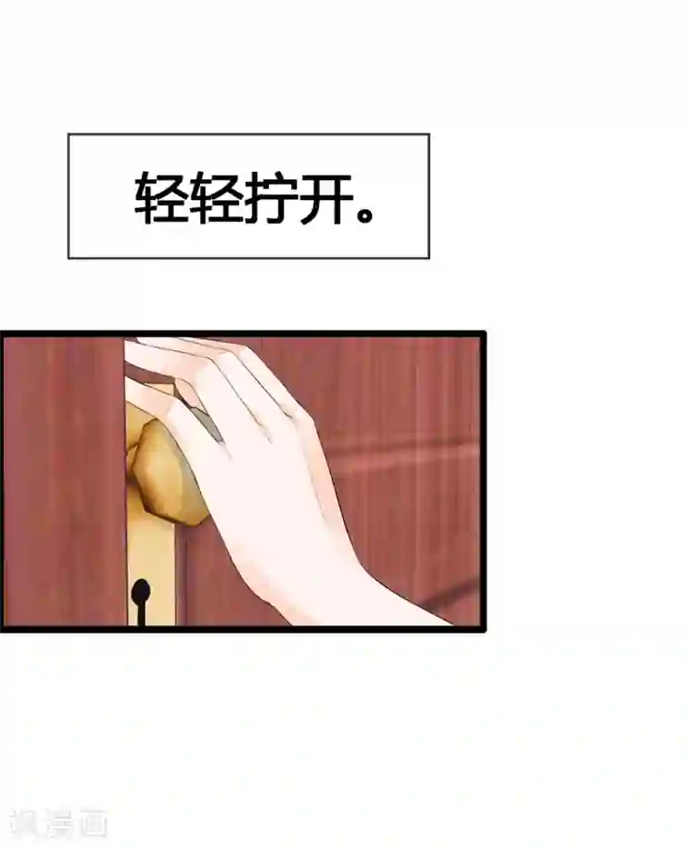 鹿神大人不开窍第38话 才不是同居