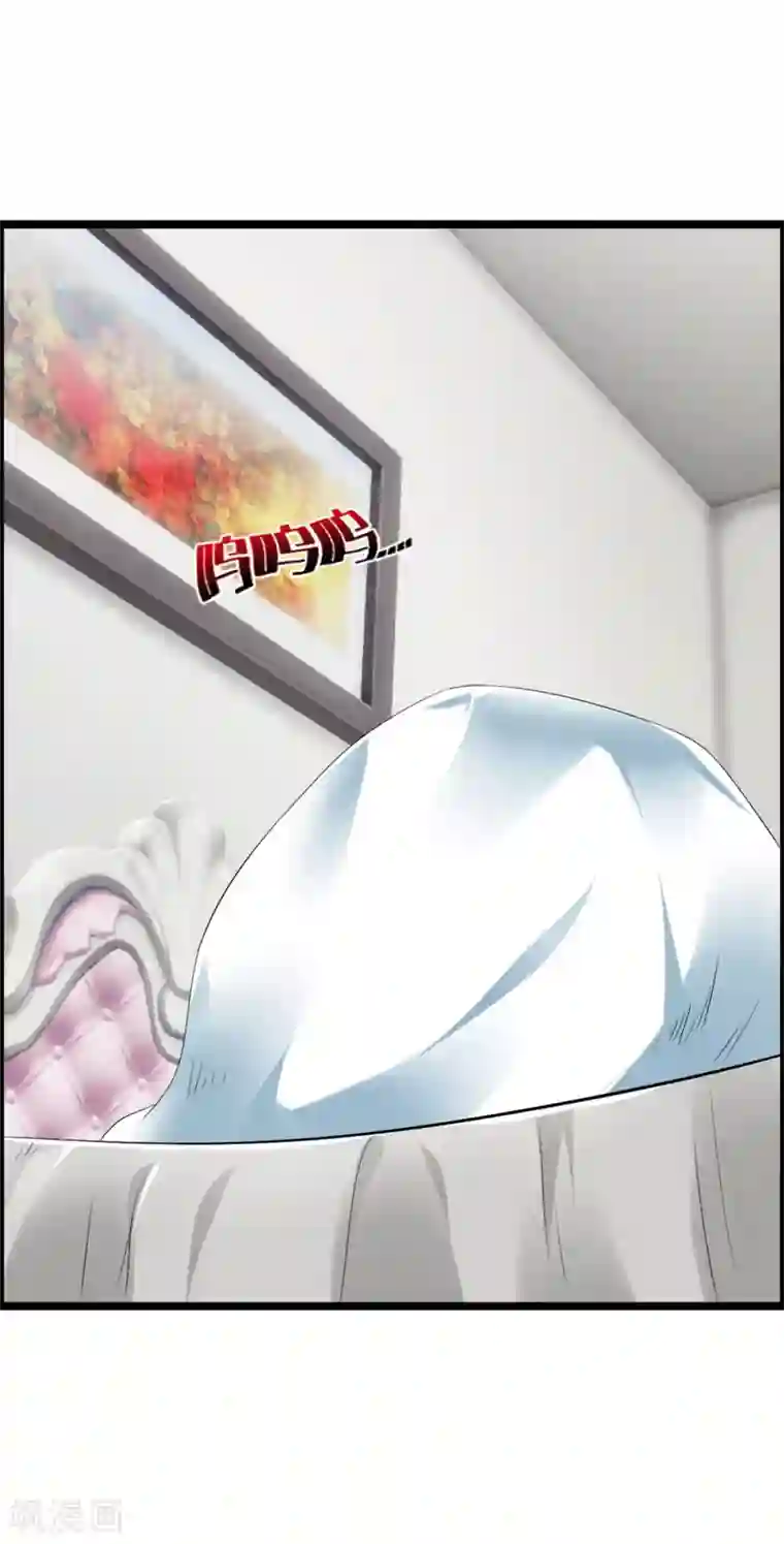 鹿神大人不开窍第38话 才不是同居