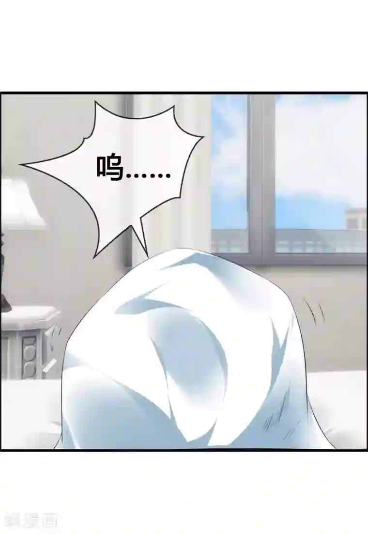 鹿神大人不开窍第38话 才不是同居