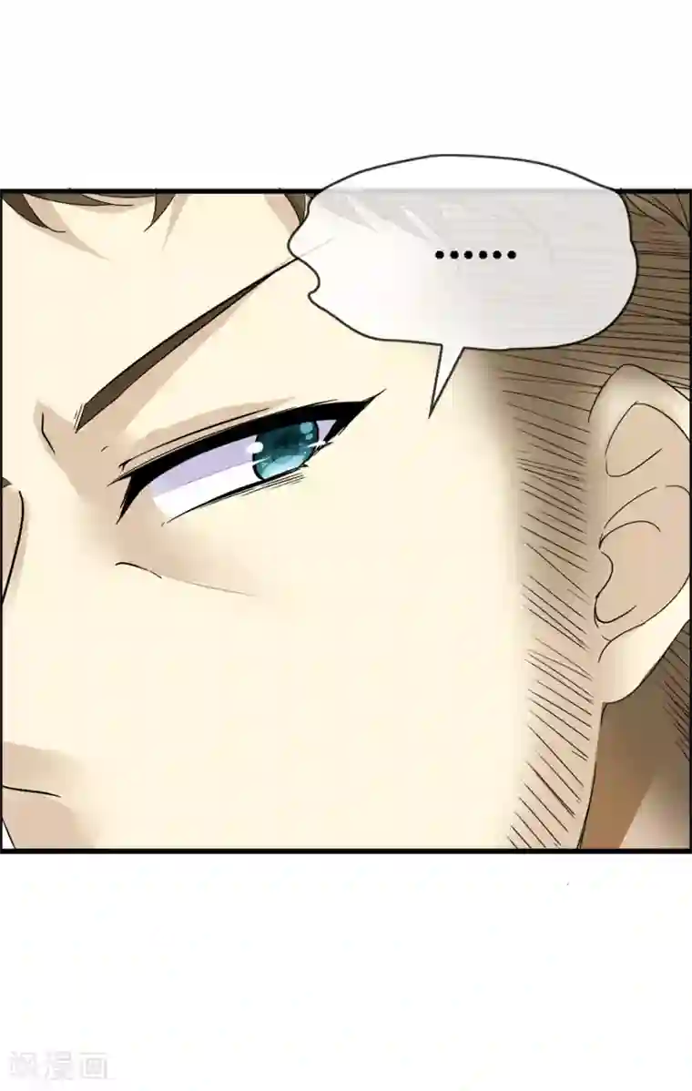 鹿神大人不开窍第38话 才不是同居