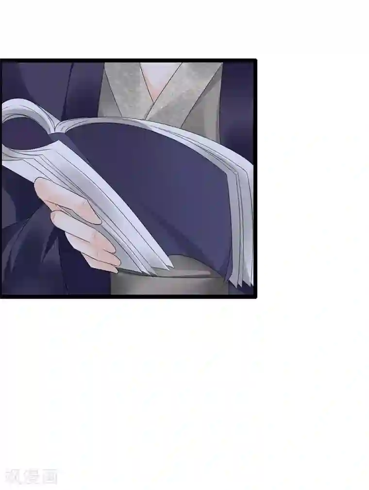 鹿神大人不开窍第39话 还好你找到了我
