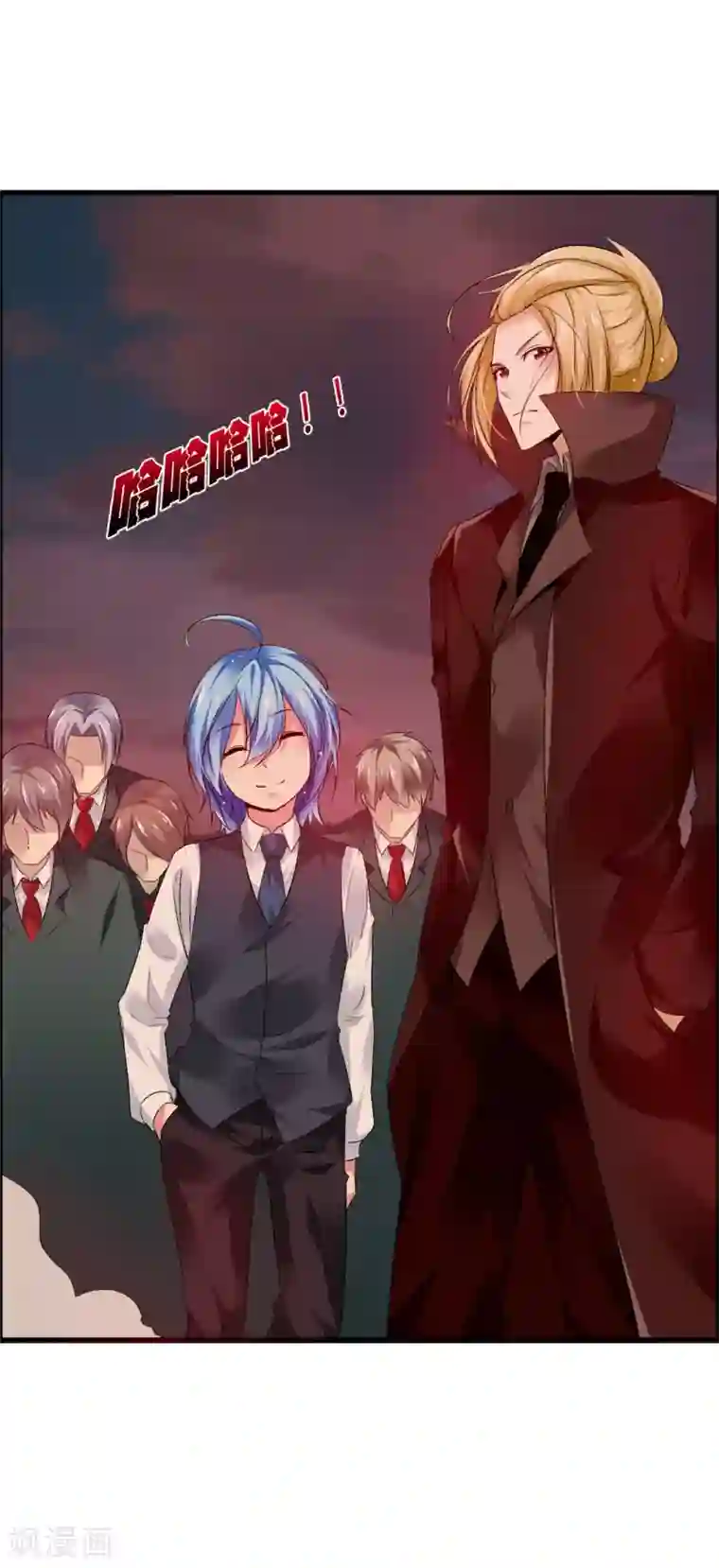 鹿神大人不开窍第39话 还好你找到了我