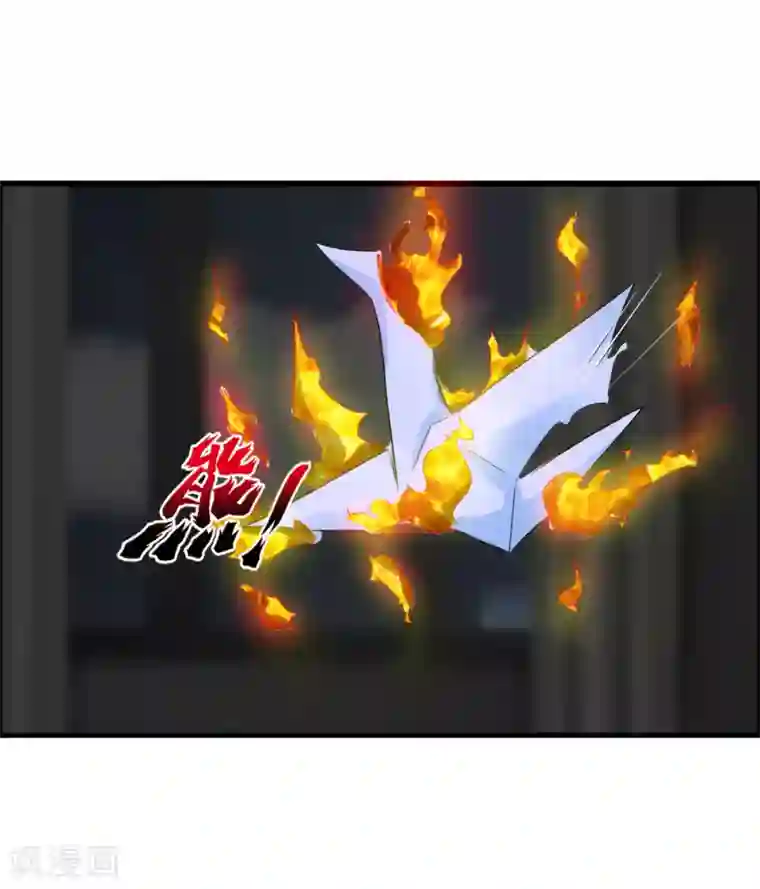 鹿神大人不开窍第39话 还好你找到了我