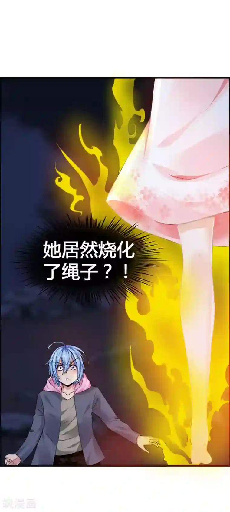鹿神大人不开窍第40话 我才是凤凰