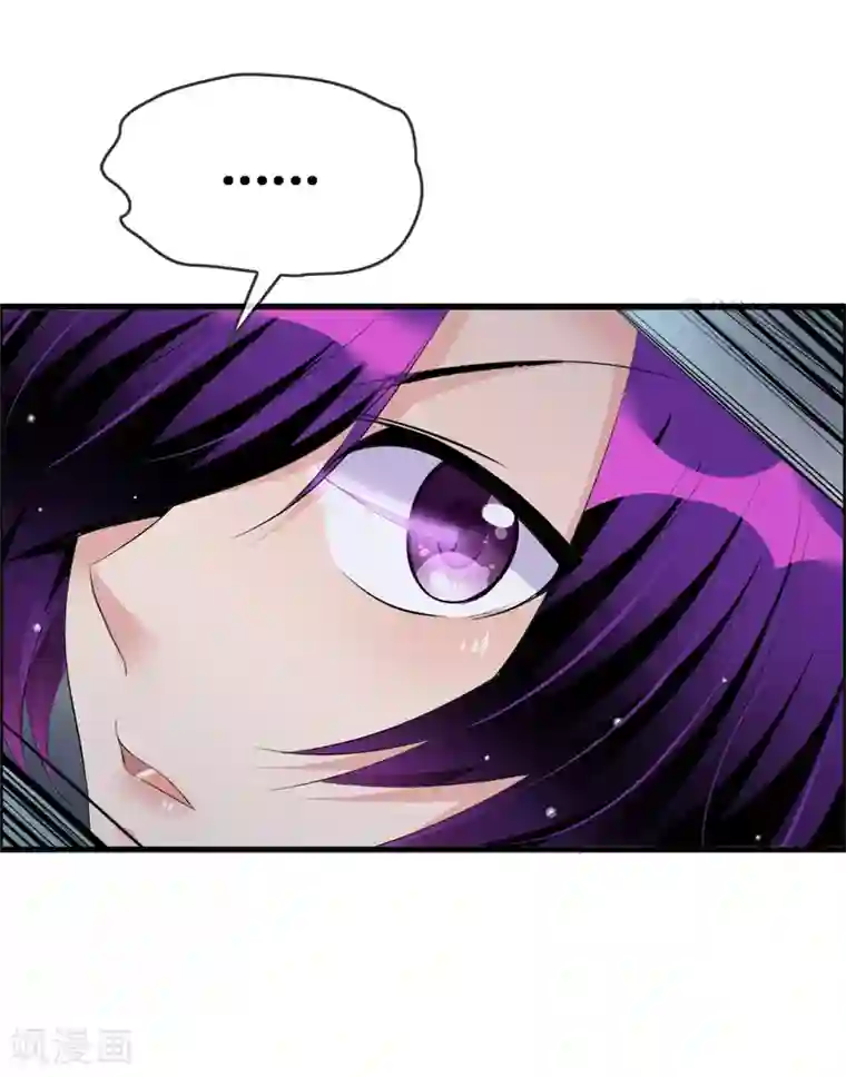 鹿神大人不开窍第40话 我才是凤凰