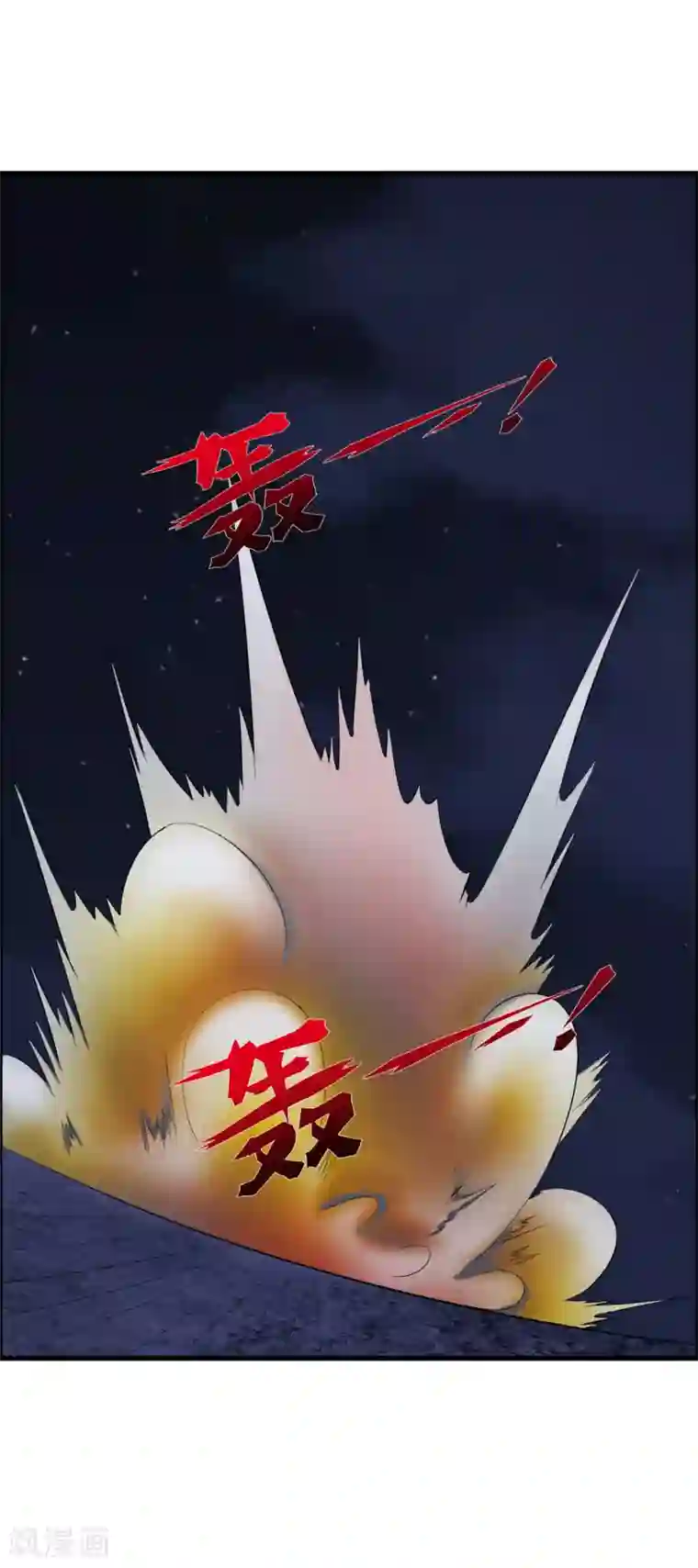 鹿神大人不开窍第40话 我才是凤凰