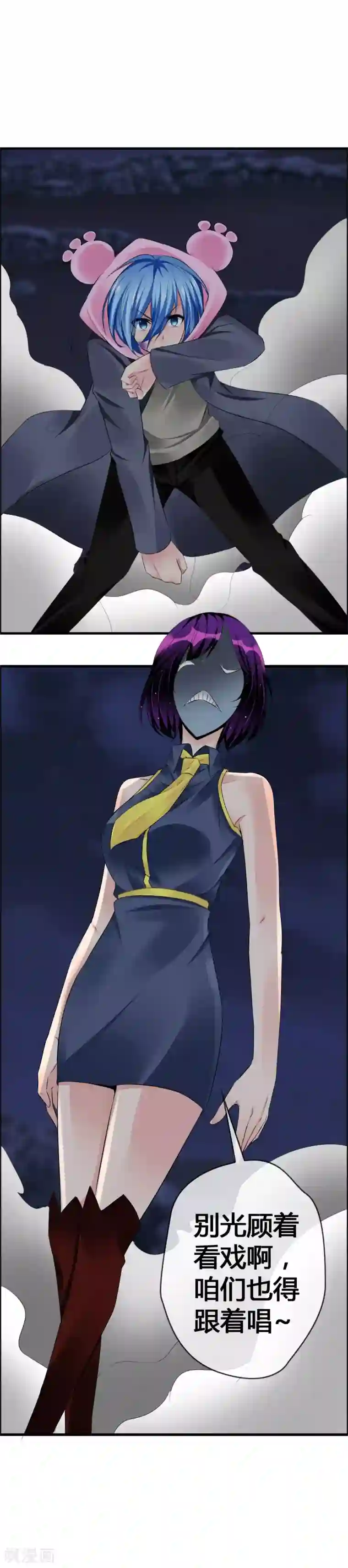 鹿神大人不开窍第40话 我才是凤凰