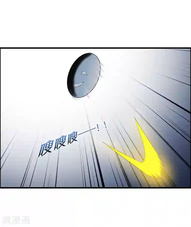 鹿神大人不开窍第40话 我才是凤凰