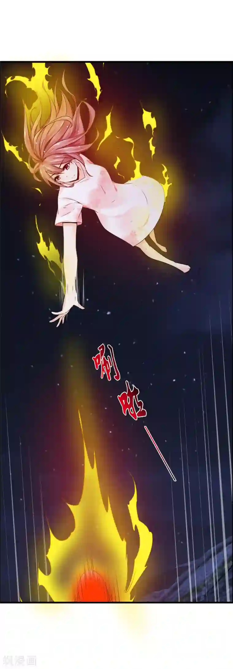 鹿神大人不开窍第40话 我才是凤凰