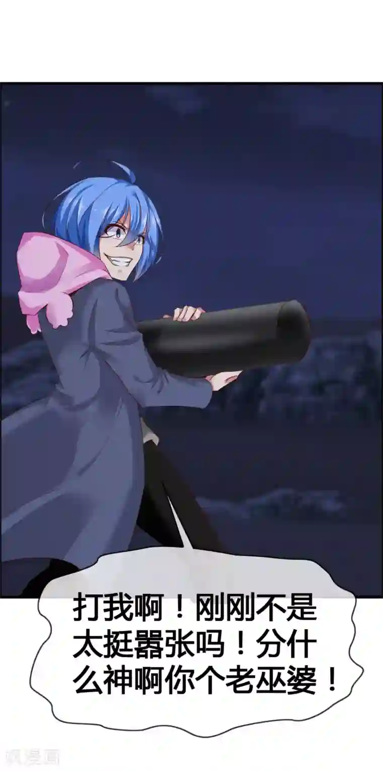 鹿神大人不开窍第40话 我才是凤凰