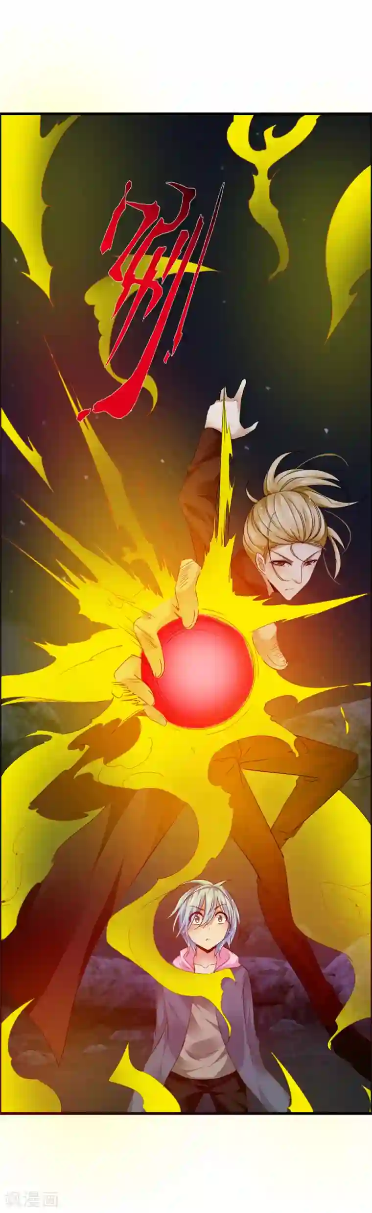 鹿神大人不开窍第40话 我才是凤凰
