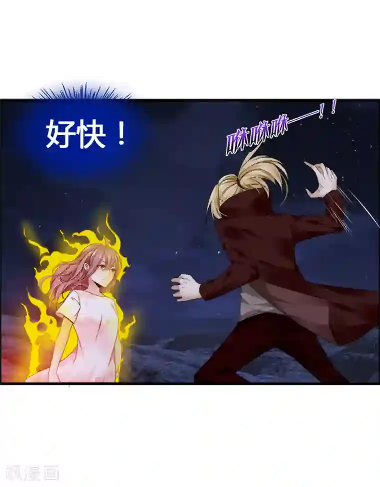 鹿神大人不开窍第40话 我才是凤凰