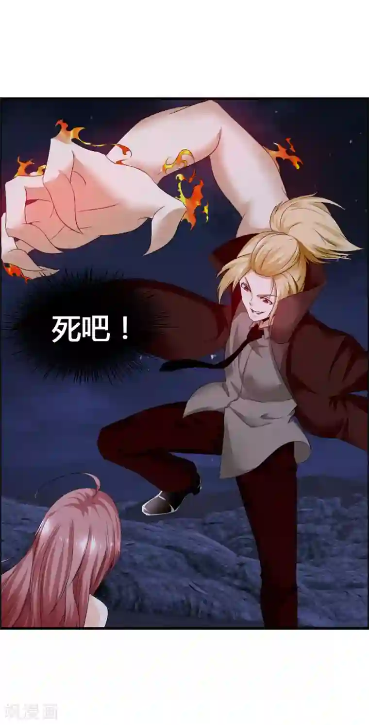 鹿神大人不开窍第41话 无论何事我都站你