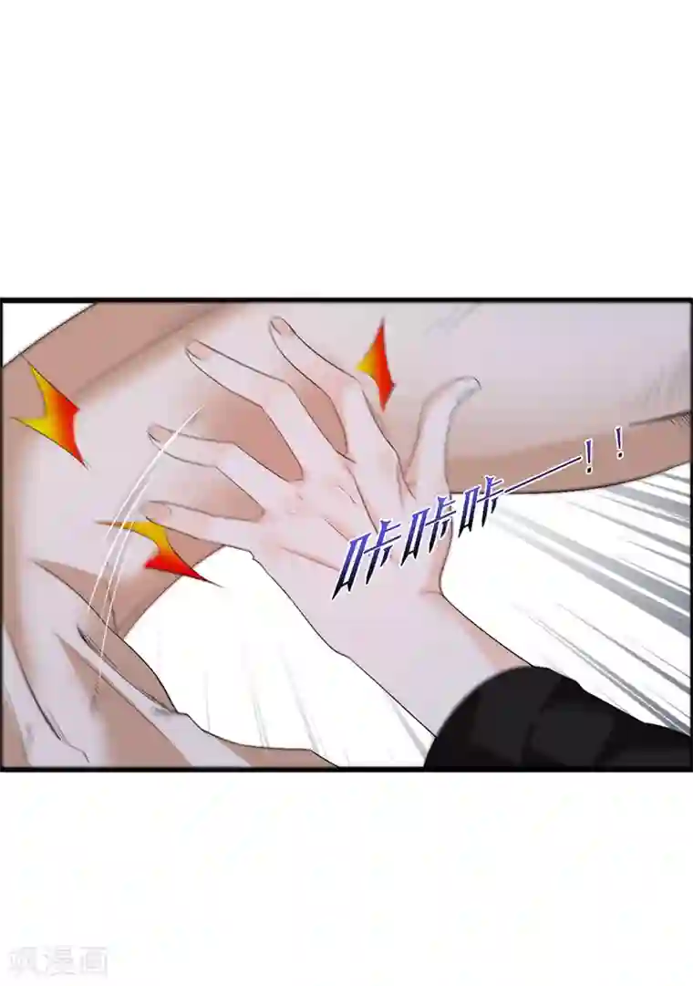 鹿神大人不开窍第41话 无论何事我都站你