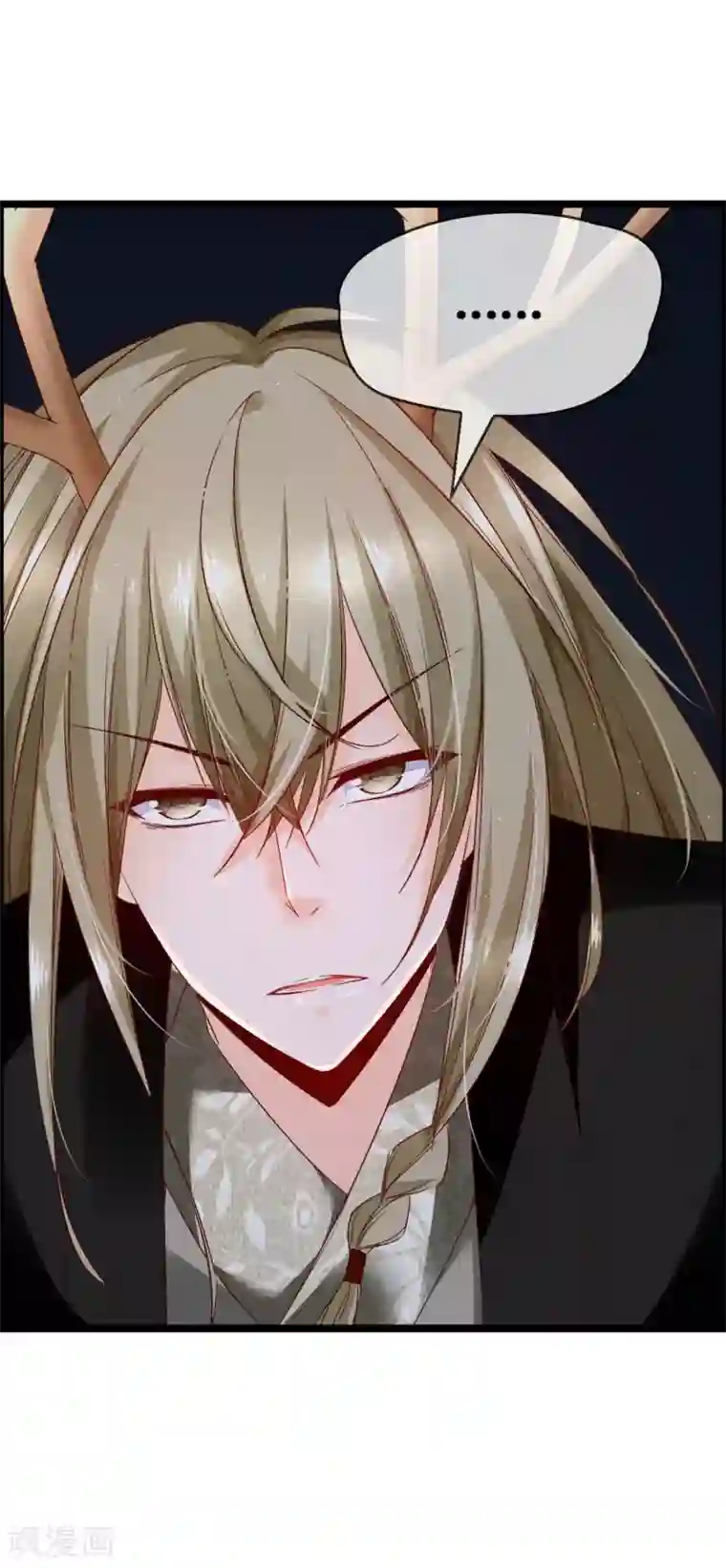 鹿神大人不开窍第41话 无论何事我都站你