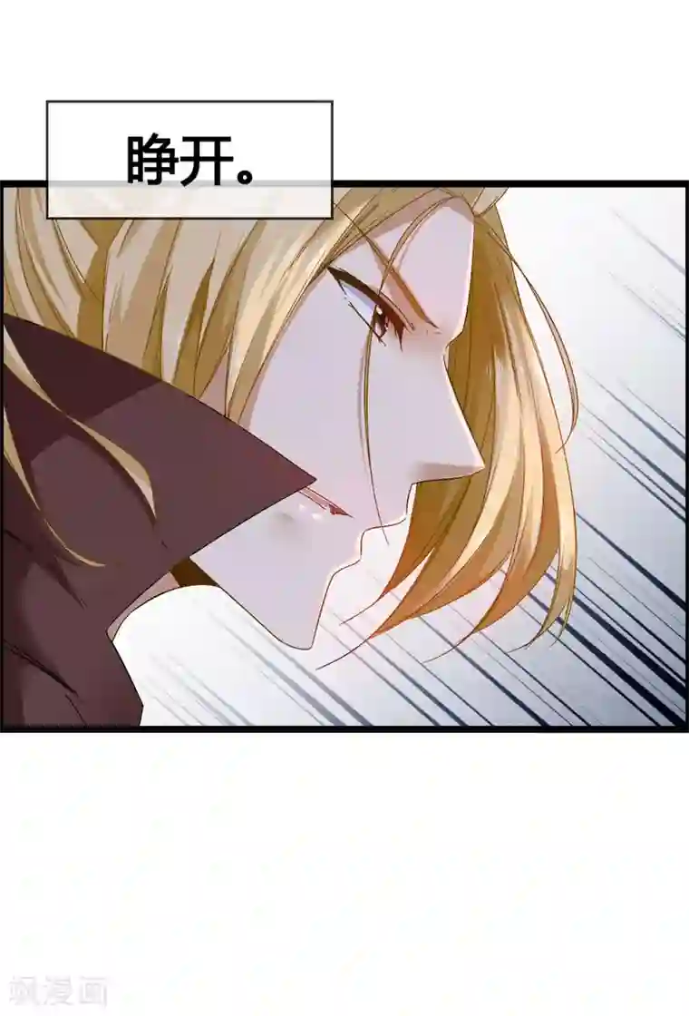 鹿神大人不开窍第41话 无论何事我都站你