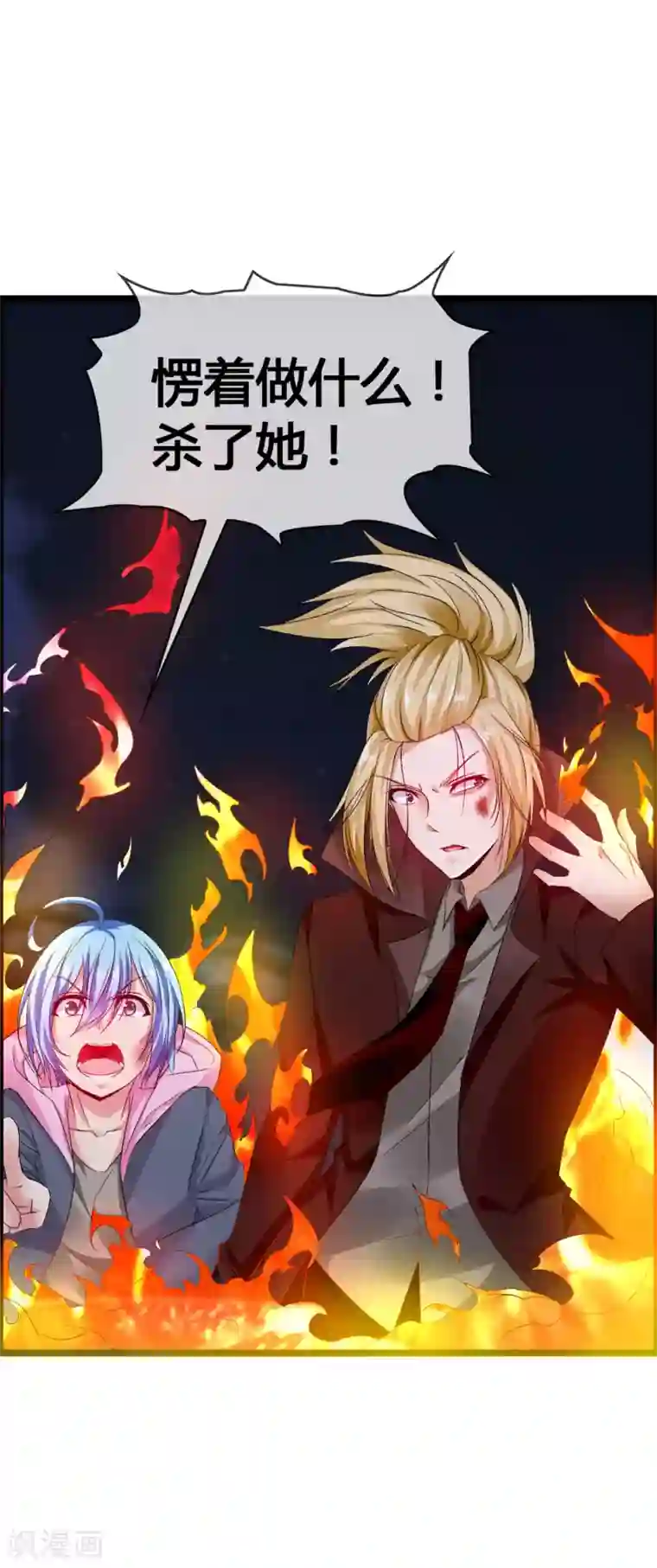 鹿神大人不开窍第41话 无论何事我都站你
