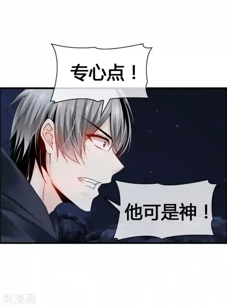 鹿神大人不开窍第41话 无论何事我都站你