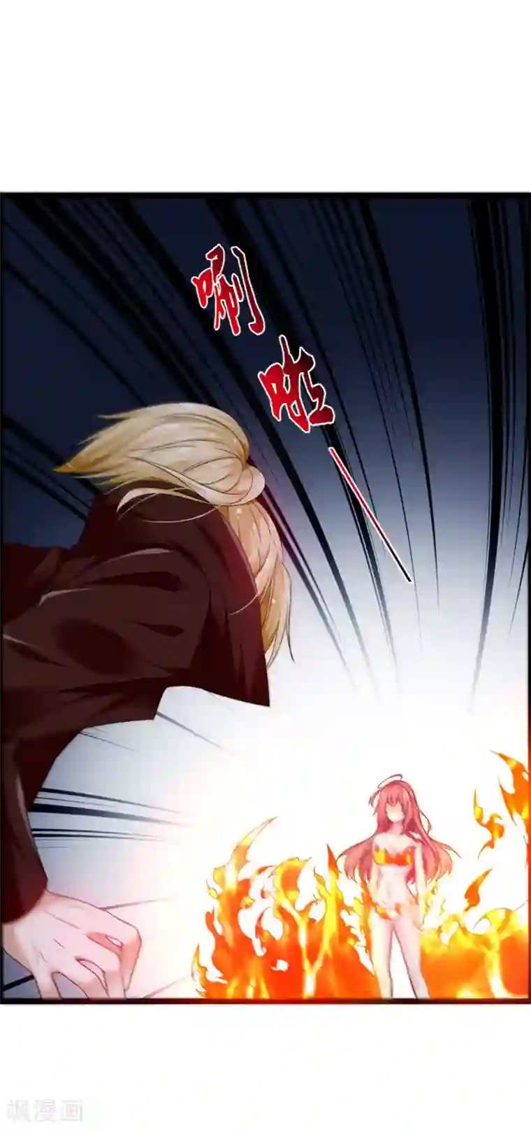 鹿神大人不开窍第41话 无论何事我都站你