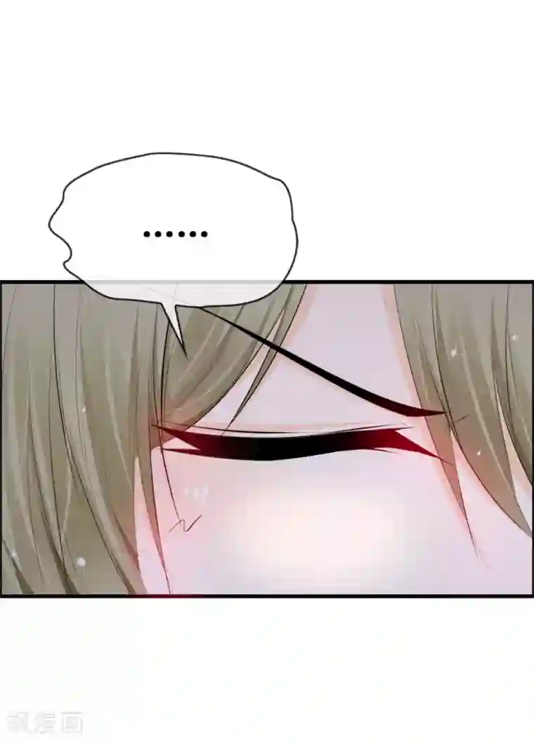 鹿神大人不开窍第41话 无论何事我都站你