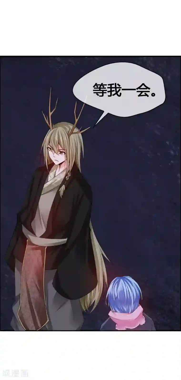 鹿神大人不开窍第41话 无论何事我都站你