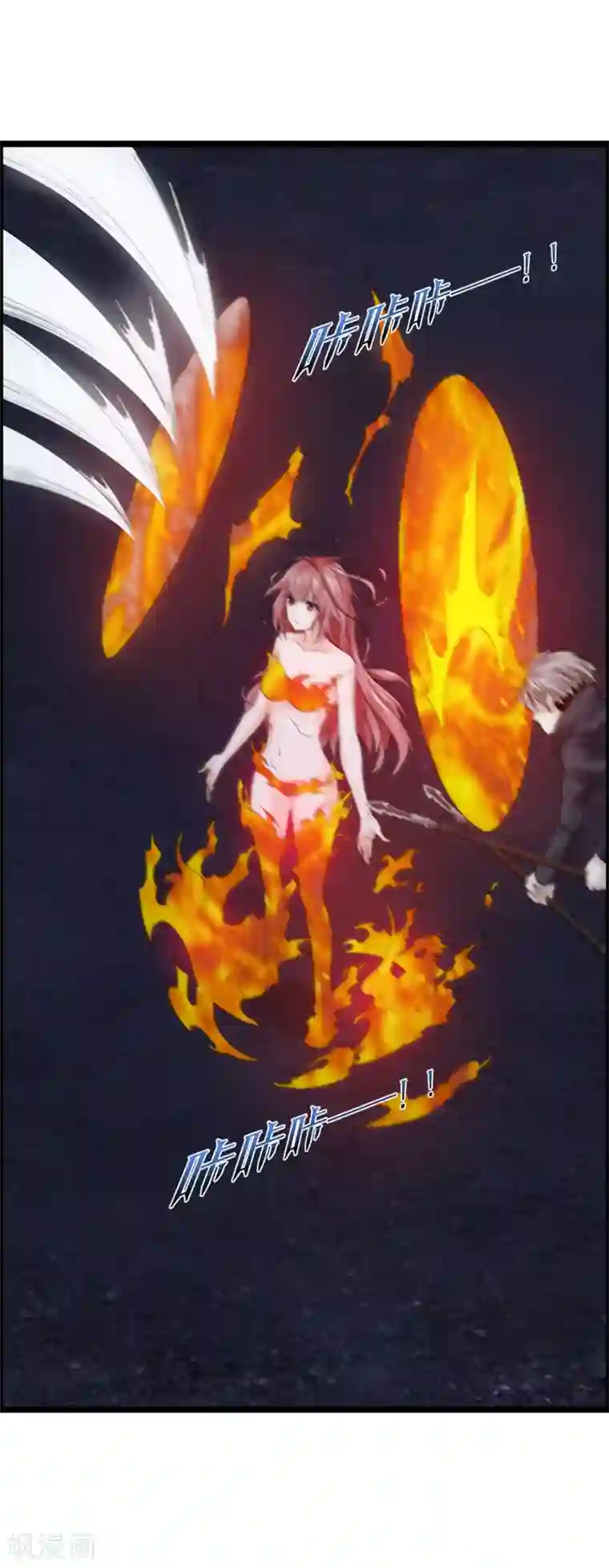 鹿神大人不开窍第41话 无论何事我都站你
