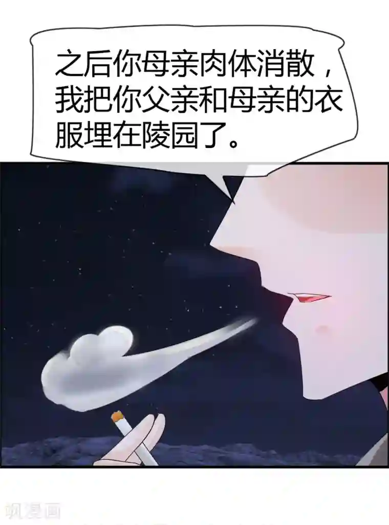鹿神大人不开窍最终话 给我这个愿望吧