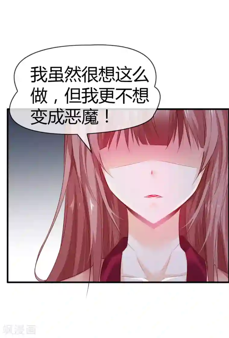 鹿神大人不开窍最终话 给我这个愿望吧