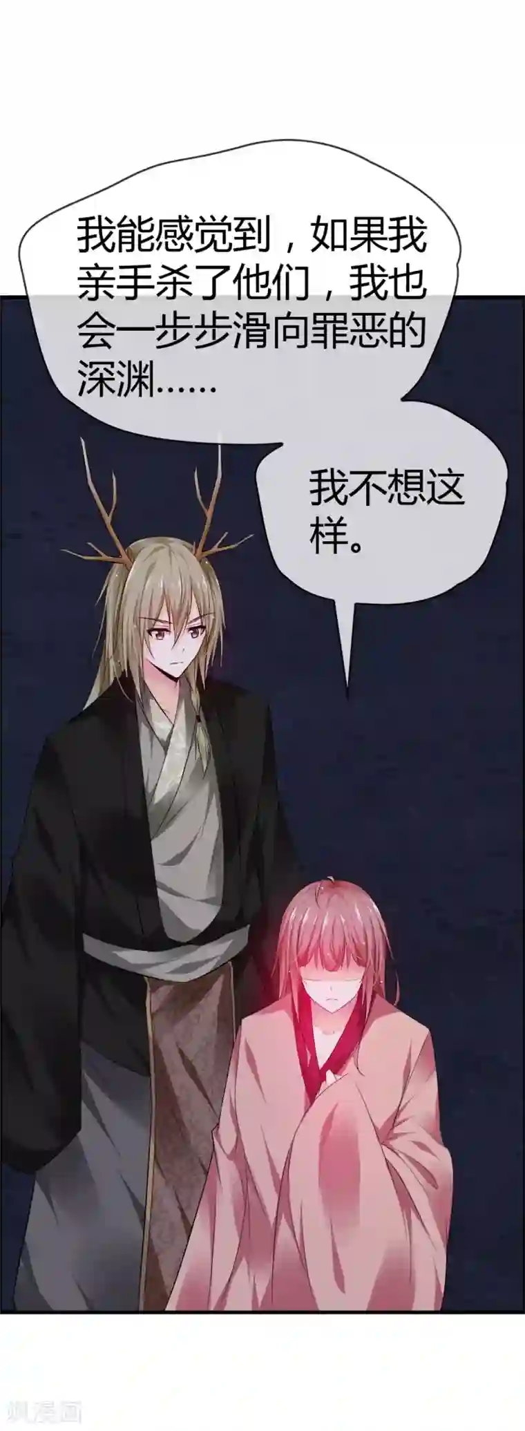 鹿神大人不开窍最终话 给我这个愿望吧