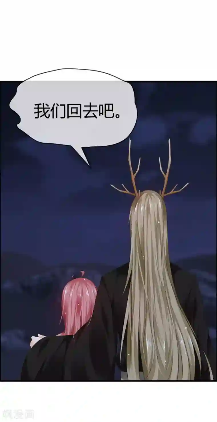 鹿神大人不开窍最终话 给我这个愿望吧