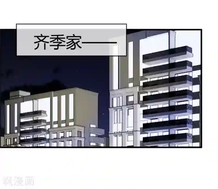 鹿神大人不开窍最终话 给我这个愿望吧