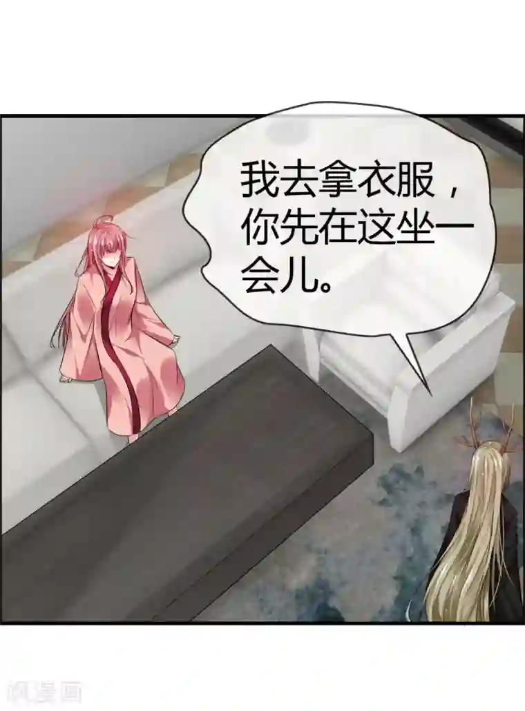 鹿神大人不开窍最终话 给我这个愿望吧