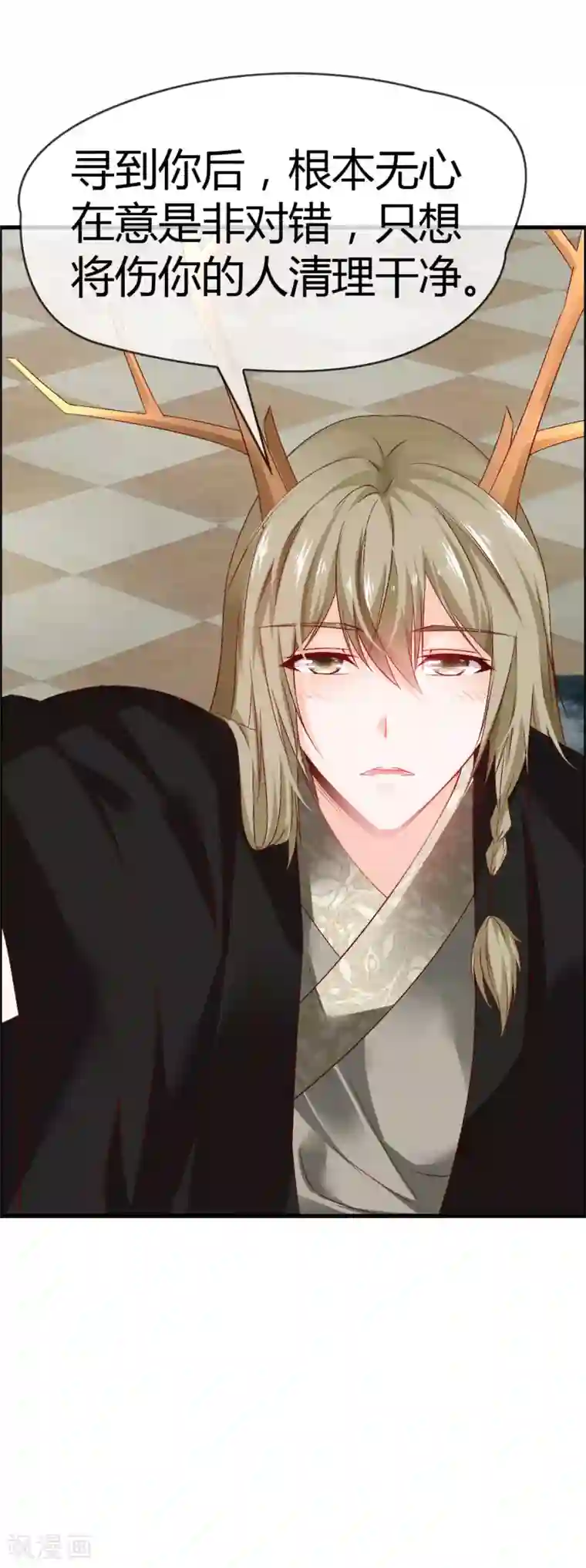 鹿神大人不开窍最终话 给我这个愿望吧