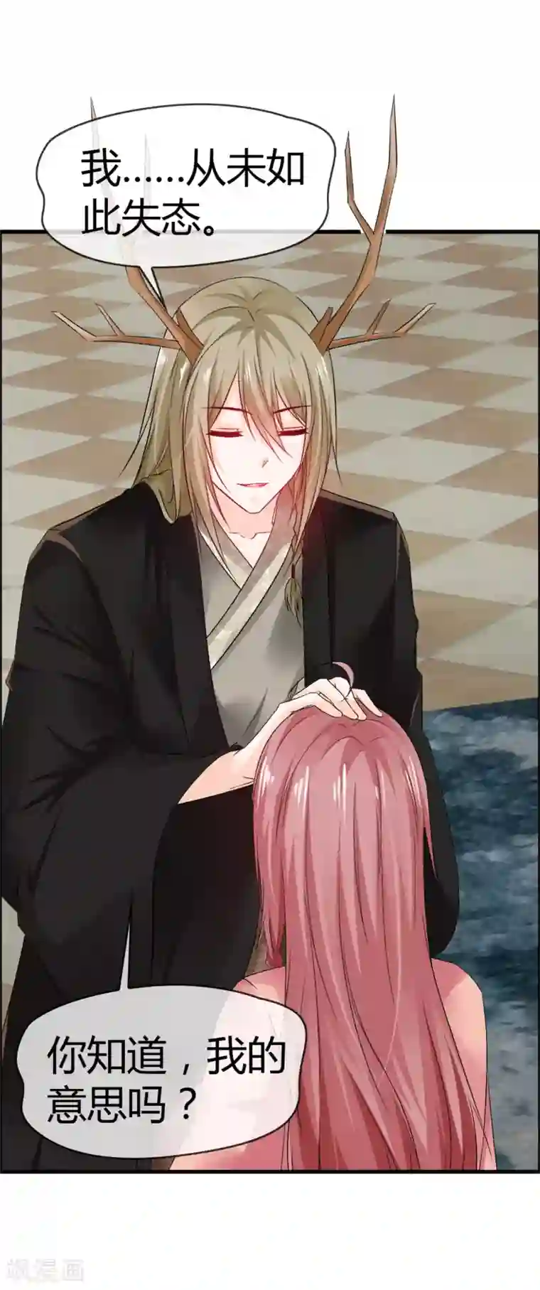 鹿神大人不开窍最终话 给我这个愿望吧