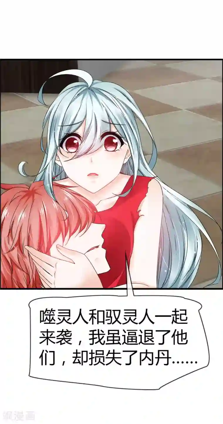 鹿神大人不开窍最终话 给我这个愿望吧