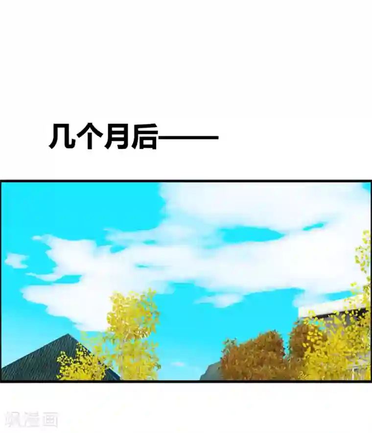 鹿神大人不开窍最终话 给我这个愿望吧