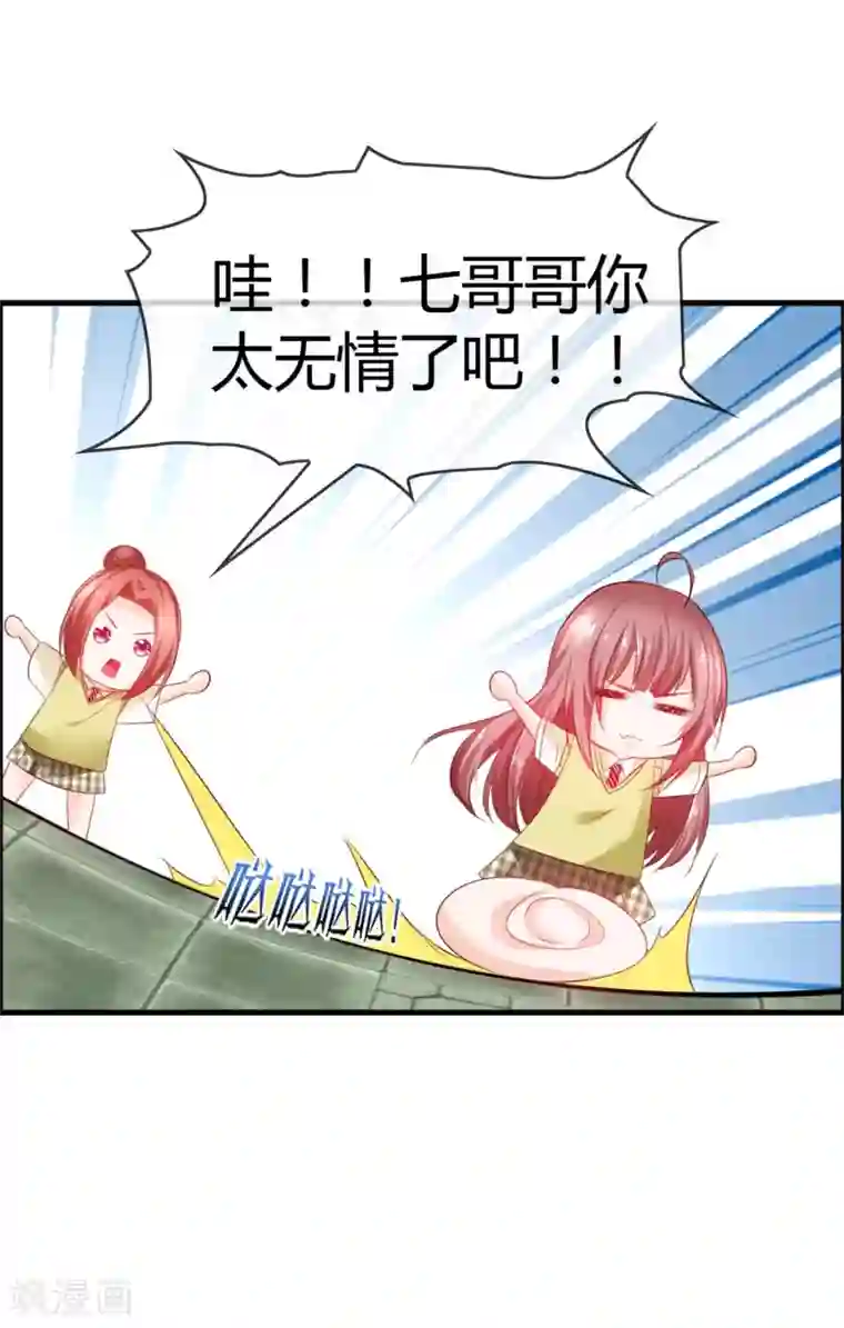 鹿神大人不开窍最终话 给我这个愿望吧