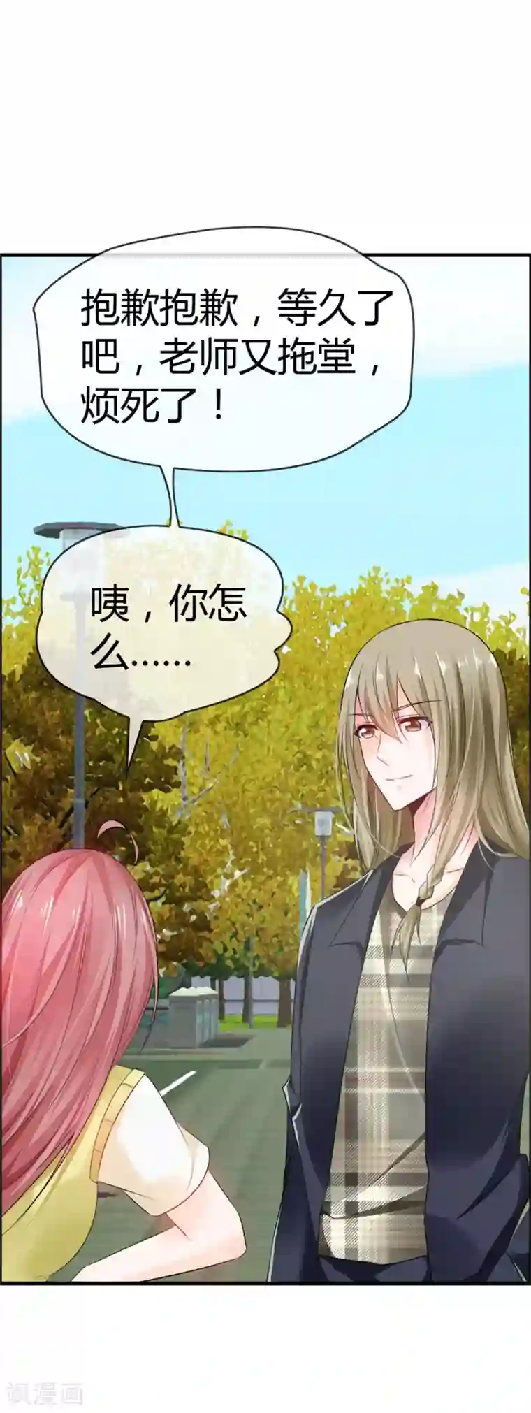 鹿神大人不开窍最终话 给我这个愿望吧