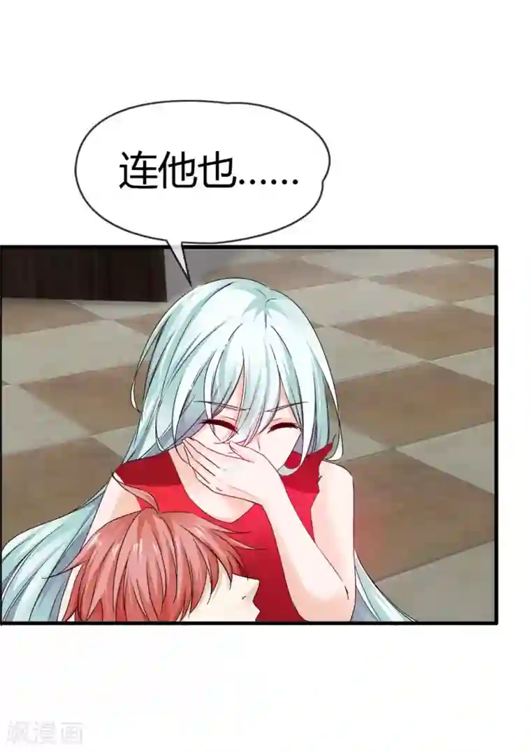 鹿神大人不开窍最终话 给我这个愿望吧