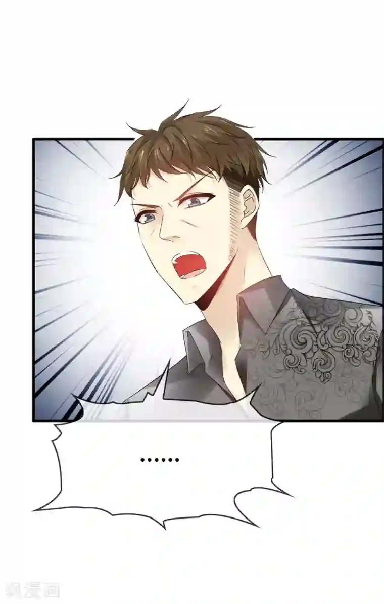 鹿神大人不开窍最终话 给我这个愿望吧