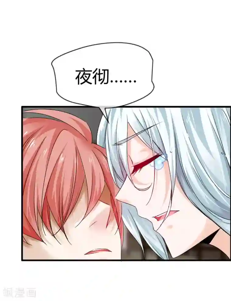 鹿神大人不开窍最终话 给我这个愿望吧