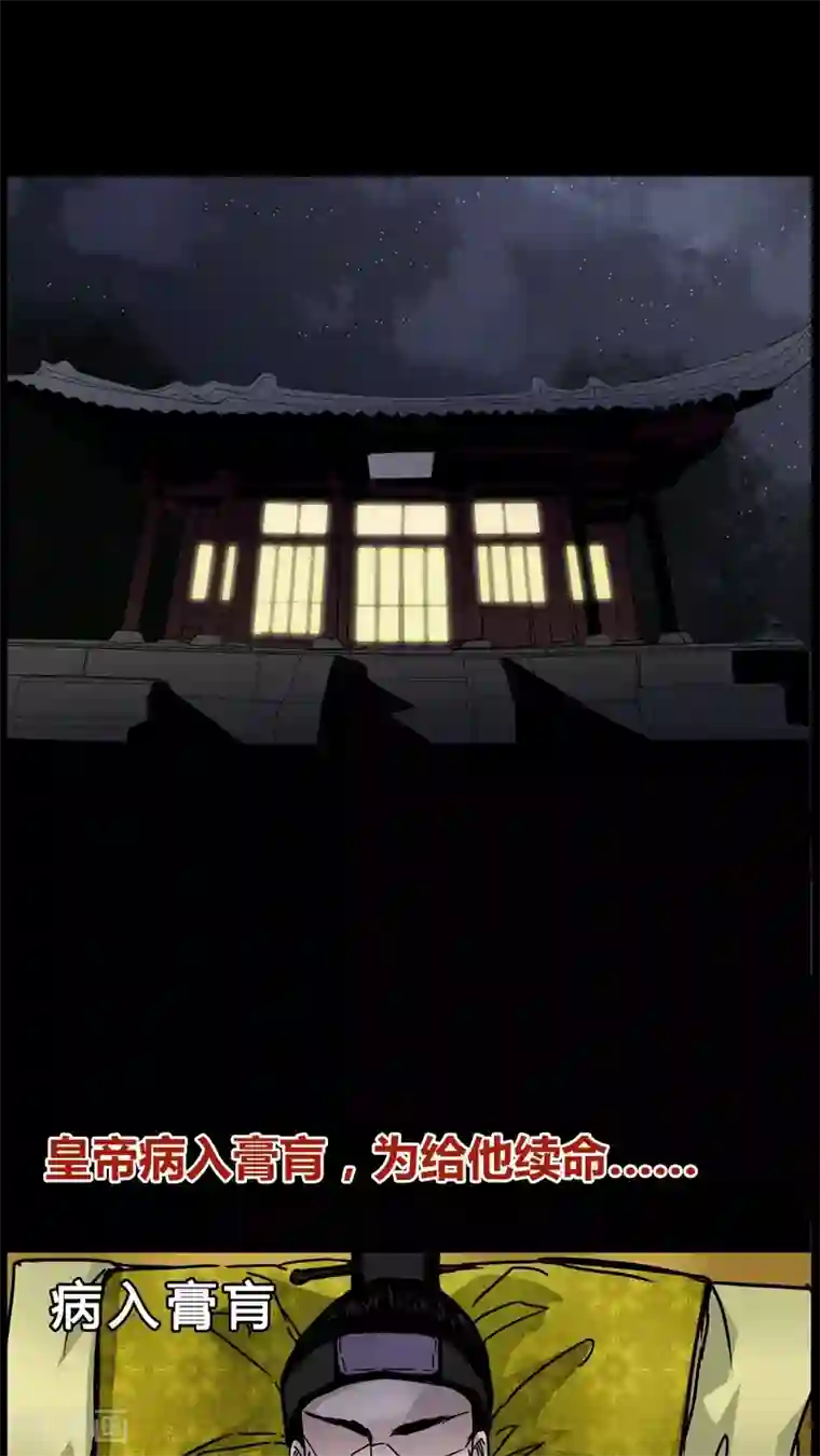 女巫重生记预告