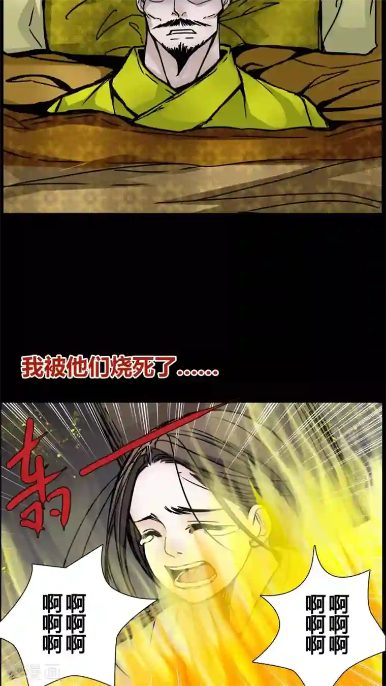 女巫重生记预告