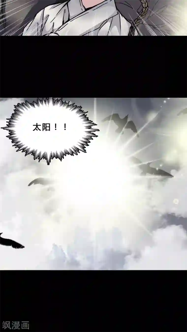 女巫重生记预告