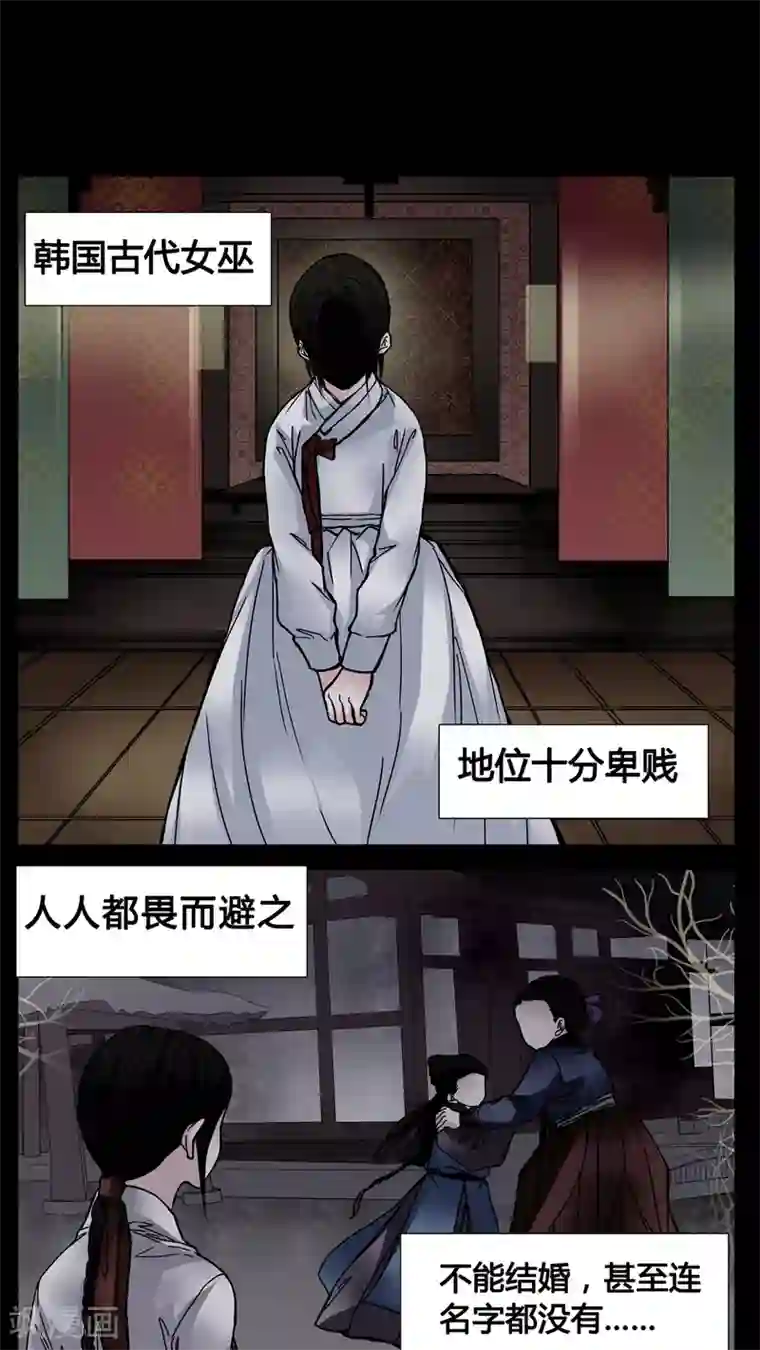 女巫重生记第1话 从没想过我会被烧死