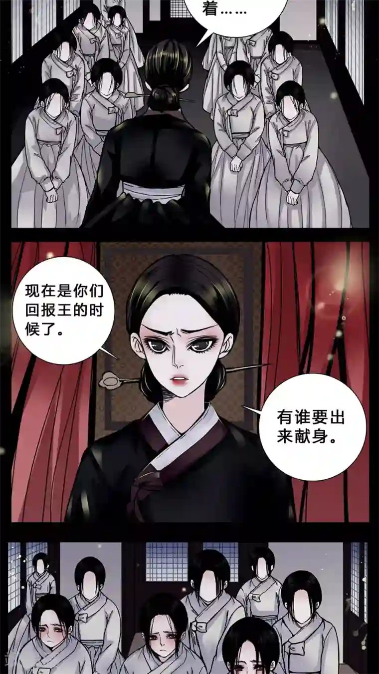 女巫重生记第1话 从没想过我会被烧死