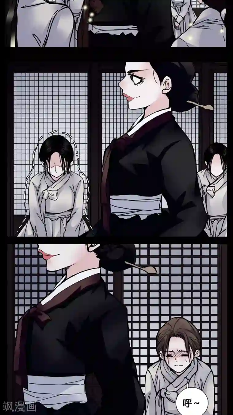 女巫重生记第1话 从没想过我会被烧死