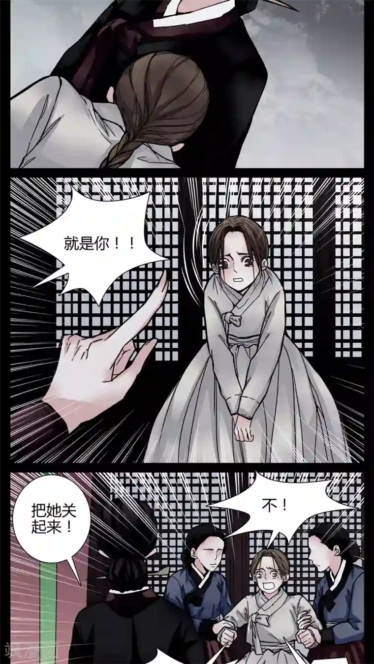 女巫重生记第1话 从没想过我会被烧死