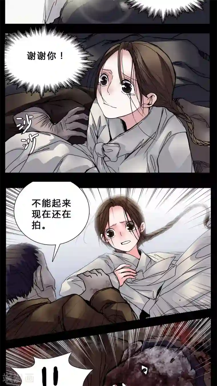 女巫重生记第2话 我在阴间吗?