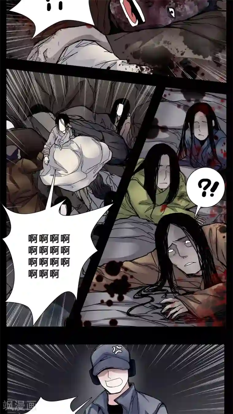 女巫重生记第2话 我在阴间吗?